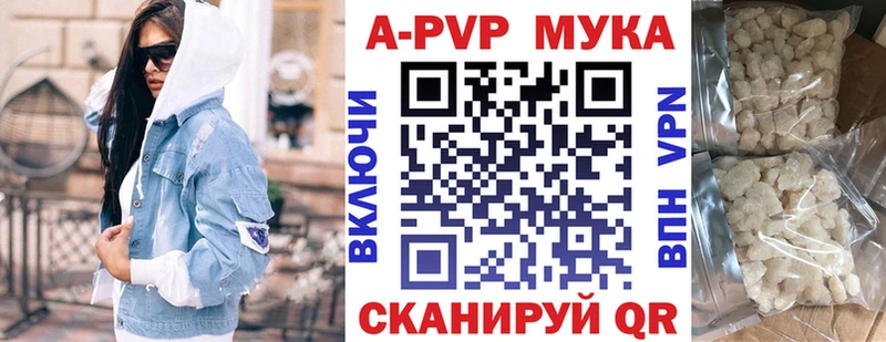 Как найти наркотики Вельск A-PVP  Меф мяу мяу  ГАШ  Cocaine 