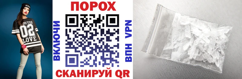 наркота Вельск АМФ VHQ