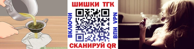 Cannafood марихуана  Вельск 