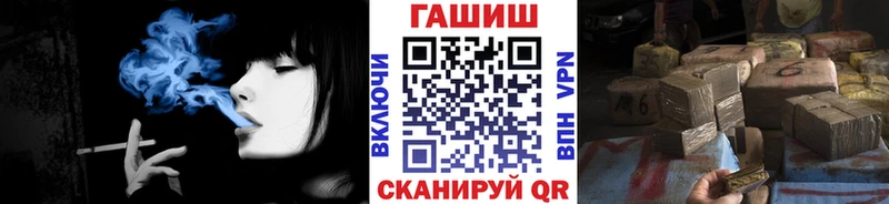 даркнет сайт  Вельск  ГАШ индика сатива 