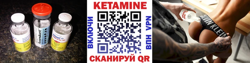 КЕТАМИН ketamine площадка какой сайт Вельск продажа наркотиков