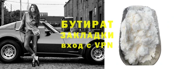 синтетический гашиш Богородск