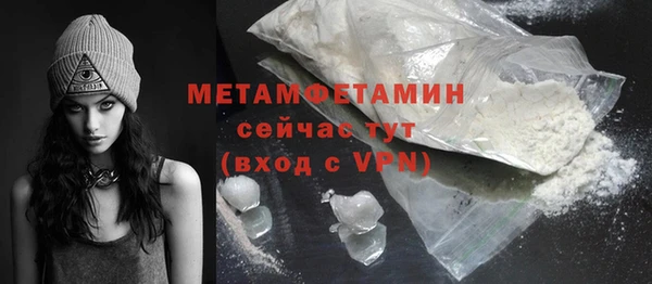 кокаин VHQ Белоозёрский