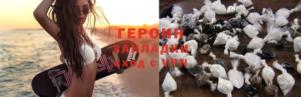 сатива Богородицк