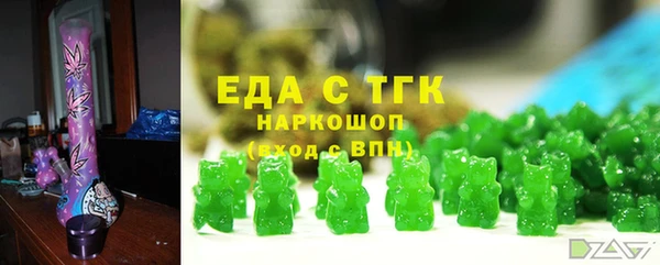 тгк Баксан