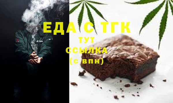 синтетический гашиш Богородск