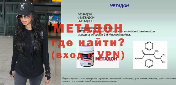 тгк Баксан