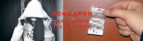 каннабис Беломорск