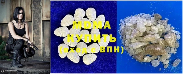 амфетамин Бугульма