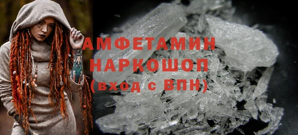синтетический гашиш Богородск