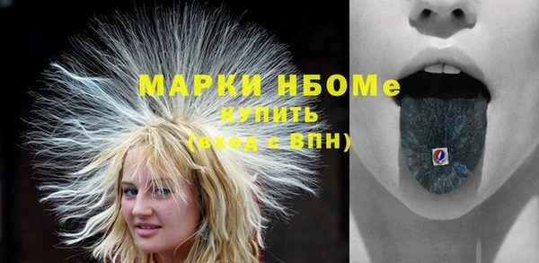 синтетический гашиш Богородск
