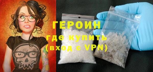 сатива Богородицк
