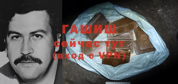 тгк Баксан