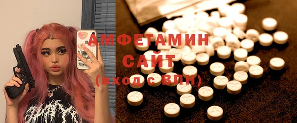 синтетический гашиш Богородск