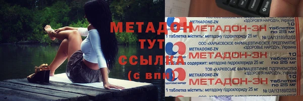 тгк Баксан