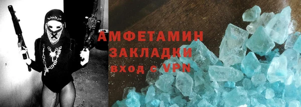 синтетический гашиш Богородск