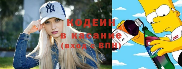 COCAINE Бронницы