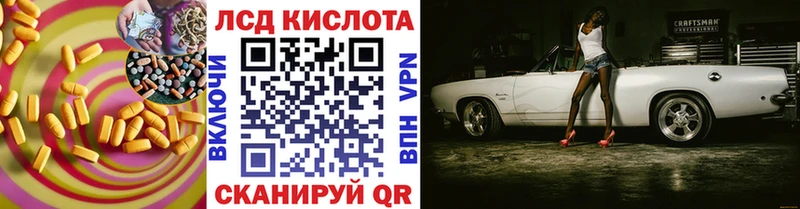 гидра рабочий сайт  Вельск  Лсд 25 экстази кислота  как найти наркотики 