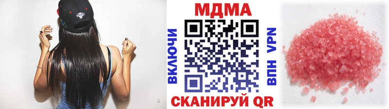 магазин  наркотиков  Вельск  МДМА Molly 