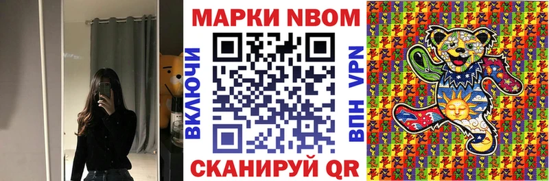 Наркотические марки 1500мкг  Вельск 